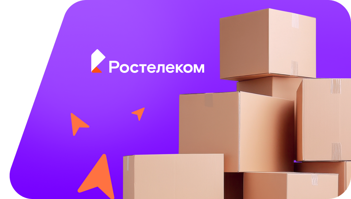 Переезд в новую квартирув посёлок Моряк-Рыболов (Приморский край)